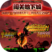 暗夜格斗变态版