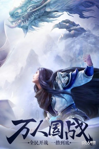 战国之道果盘版