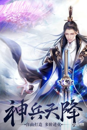 战国之道果盘版