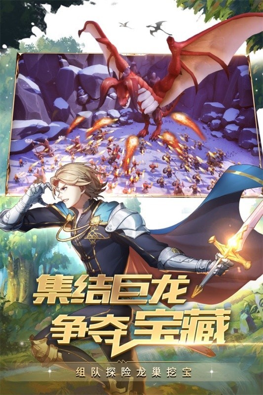 领主战争小米版