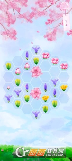 花开时节正式版