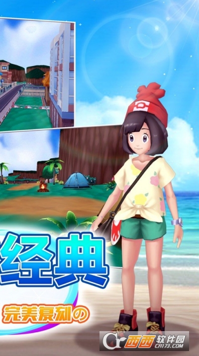 灵动小精灵安卓版