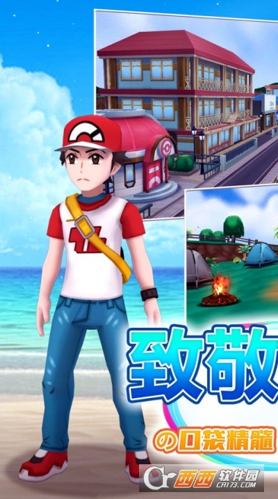 灵动小精灵安卓版