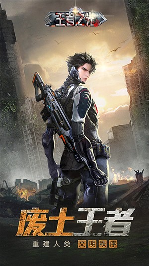 暗黑领主内购版