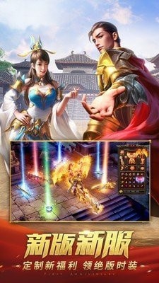 乾坤霸业单职业