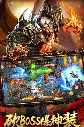 传奇世界龙魂大陆