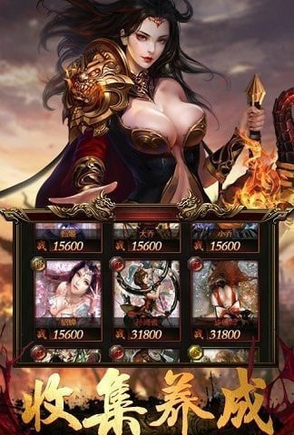 传奇世界龙魂大陆