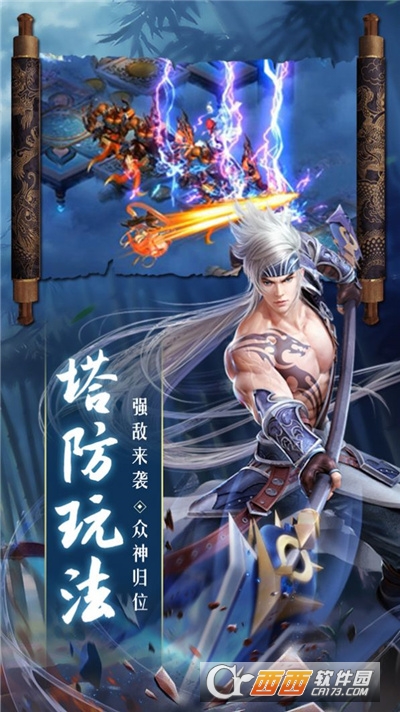 剑道无极逍遥客最新版