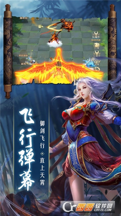 剑道无极逍遥客最新版