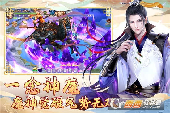 汉室雄风手游最新版