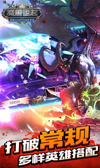 魔兽崛起百度版