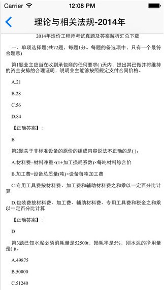 魔兽崛起百度版