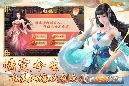 汉室雄风折扣版