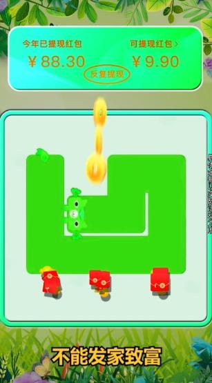 开心斗猫猫188红包版