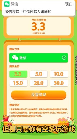 开心斗猫猫188红包版