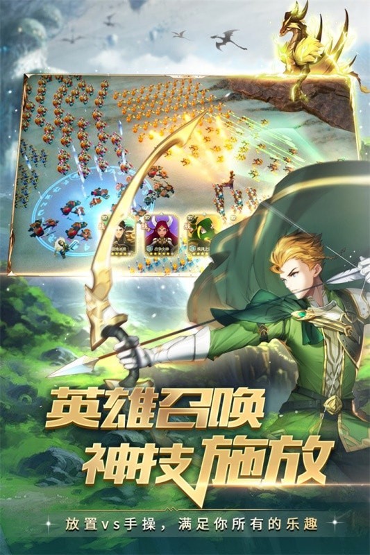 领主战争无限钻石版