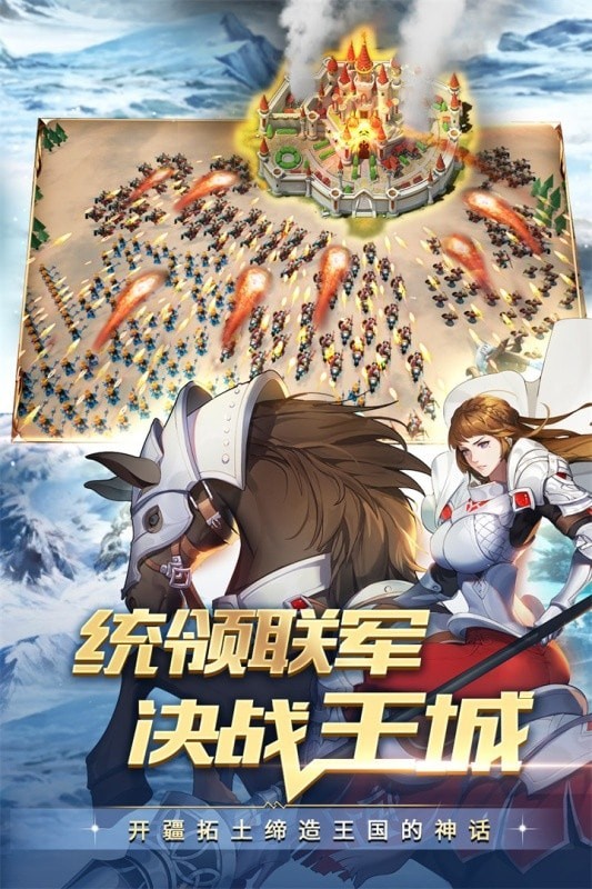 领主战争无限钻石版