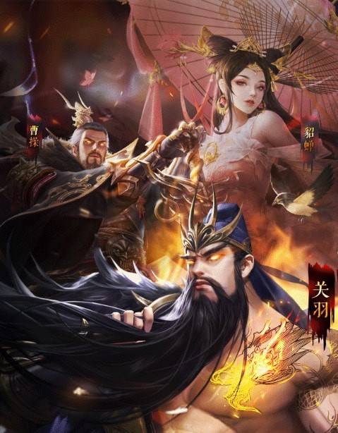 神魔三国志BT版