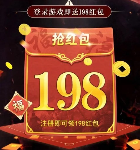 神魔三国志BT版