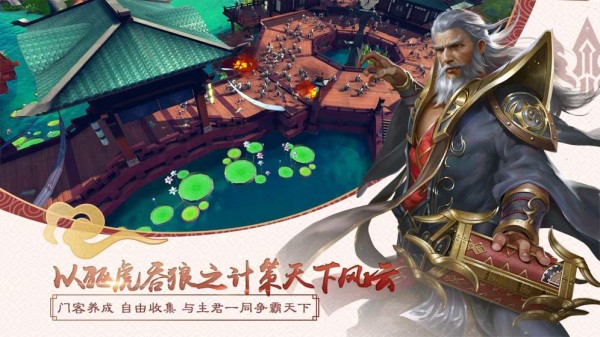 大秦黎明九游版