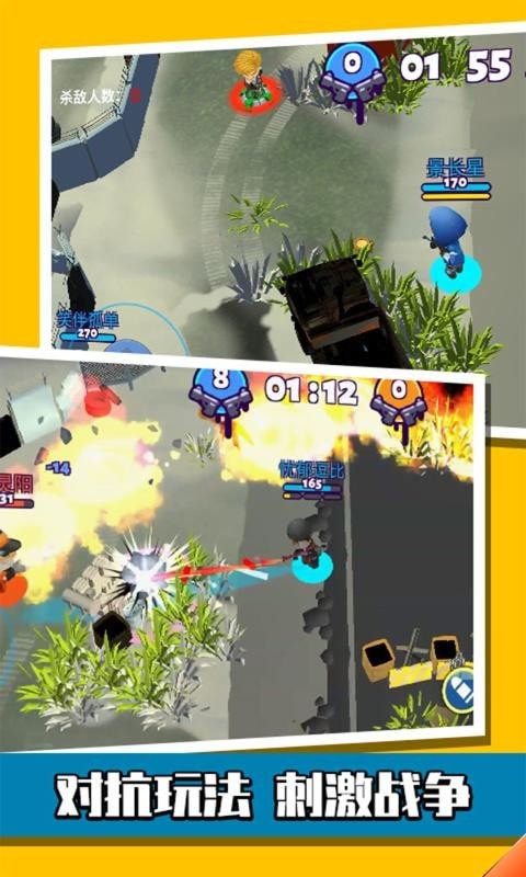 迷你枪战世界无限金币版