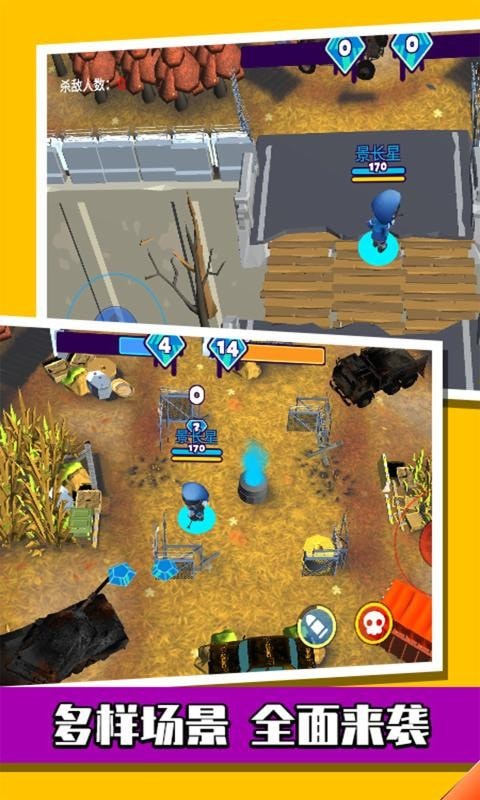 迷你枪战世界无限金币版