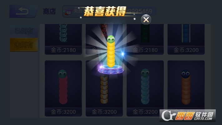 贪吃蛇大世界去广告无限金币