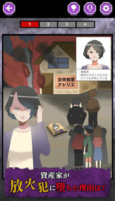 堕落人生中文版