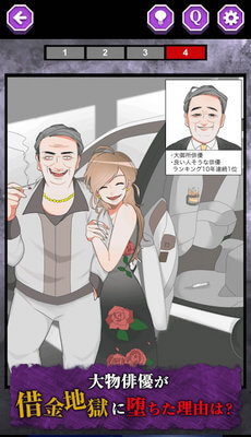 堕落人生中文版