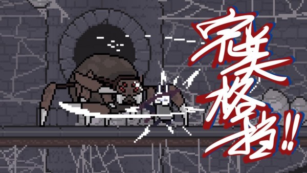 只兔不灭的勇者内购版