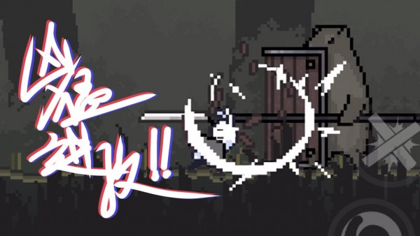 只兔不灭的勇者内购版