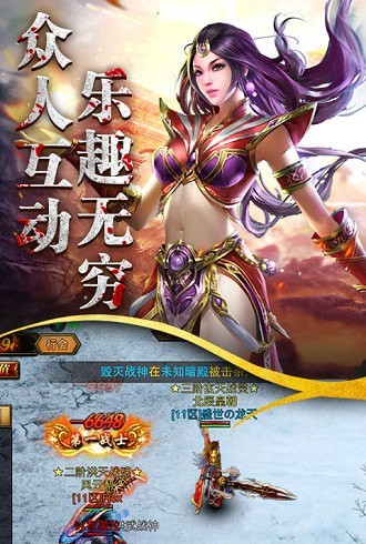 武圣传奇之决战龙城