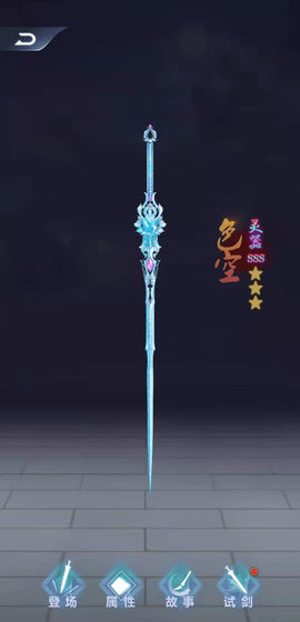 铸剑宗师无广告版