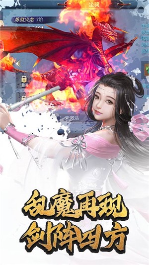 逍遥天地无限版