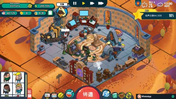 看土豆们的武器工坊内购版