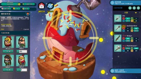 看土豆们的武器工坊内购版