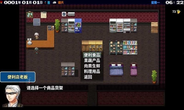 摆渡人生内购版