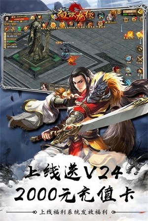 血饮龙纹送充版