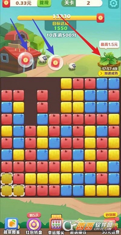 农场消消消红包版