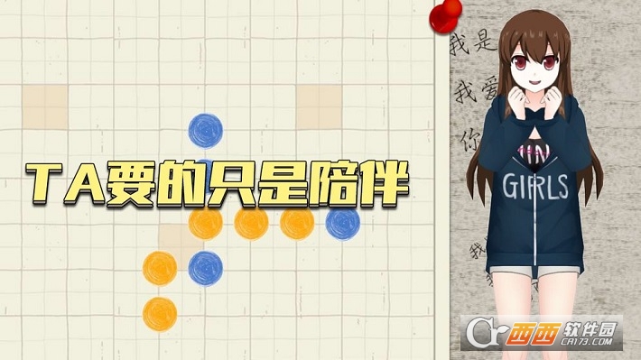 五子棋只是棋盘