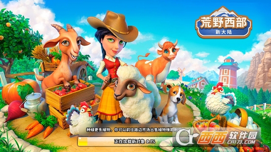 狂野西部农场模拟