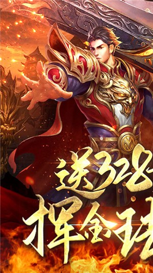 王者纷争无限版