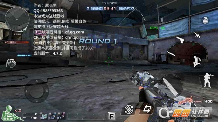 穿越火线巨人城单机版最新版