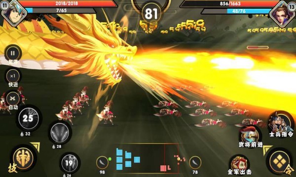 决战南明湖红包版