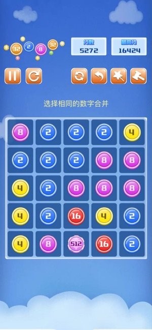 方块合合乐红包版