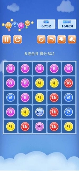 方块合合乐红包版