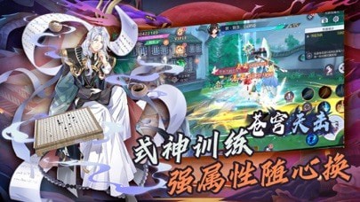 赤炎九歌红包版