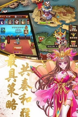 乱戳三国红包版