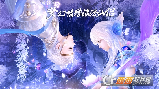 绝影神宫志最新版