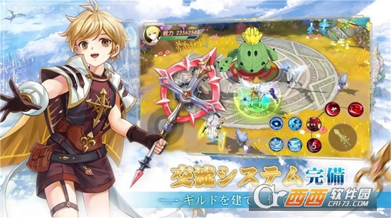 天蓝幻想中文版